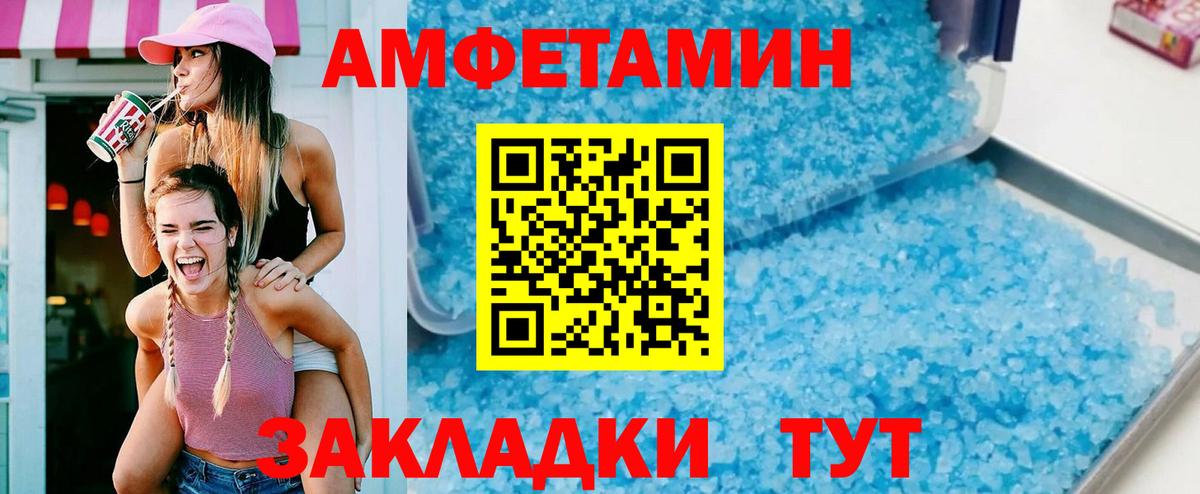 Амфетамин 97% Нурлат