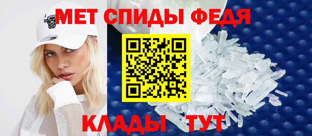 Нурлат  Amphetamine Розовый  сайты даркнета формула  Вход с VPN  АМФЕТАМИН 