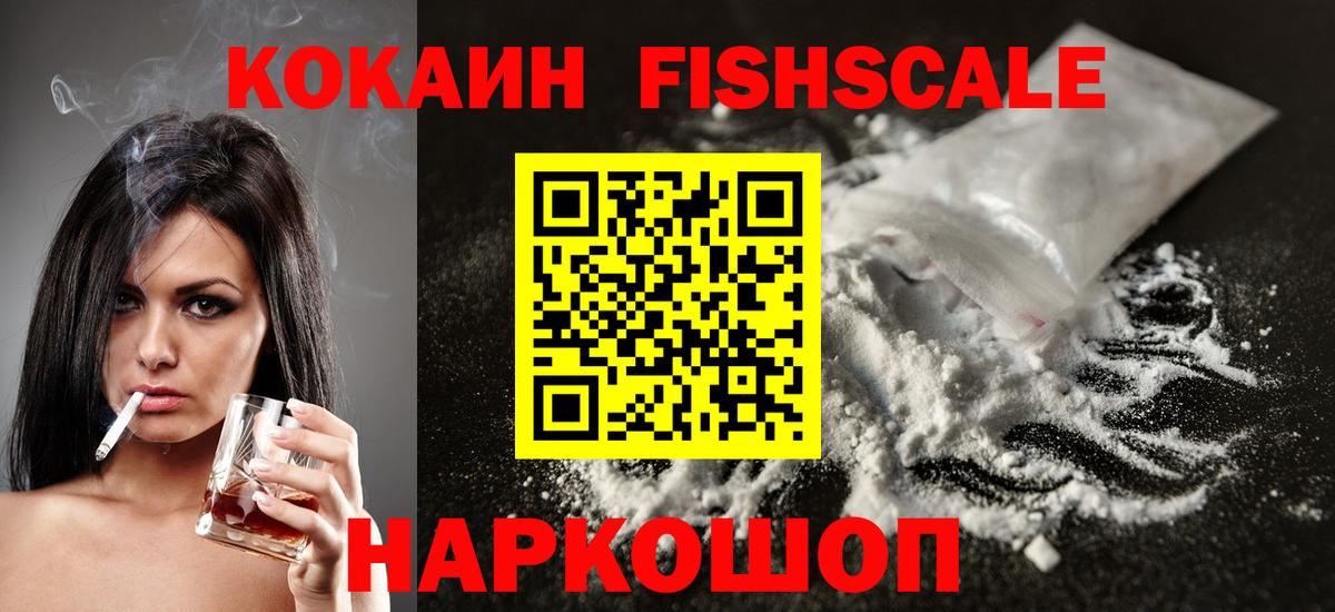 Cocaine  Кокаин 98%  Вход с VPN  COCAIN Колумбийский  Нурлат 