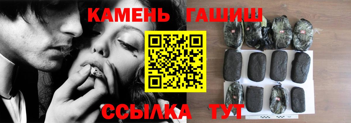 ГАШ гарик Нурлат