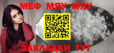 Альфа ПВП Тулун