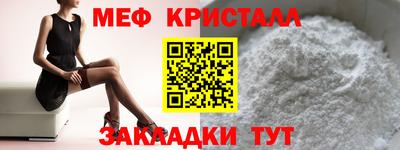 крисы Туймазы