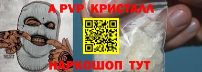 Альфа ПВП Тулун