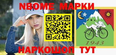 Альфа ПВП Тулун
