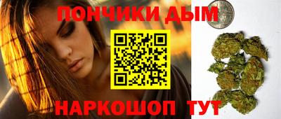spice Тула