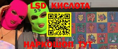 spice Тула