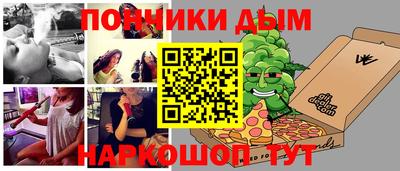 spice Тула