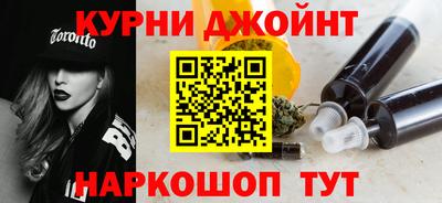spice Тула