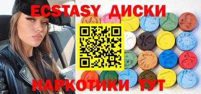 spice Тула
