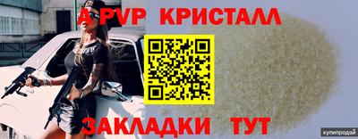 Альфа ПВП Тулун