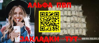крисы Туймазы