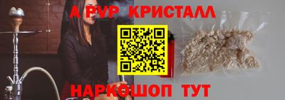 крисы Туймазы