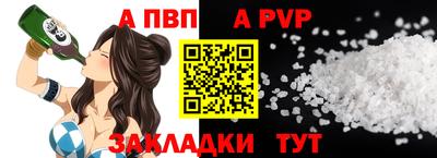 spice Тула
