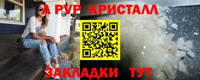 крисы Туймазы