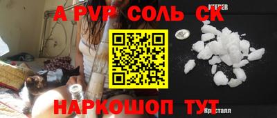 крисы Туймазы