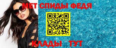 Альфа ПВП Тулун