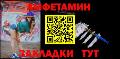 spice Тула