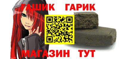 крисы Туймазы