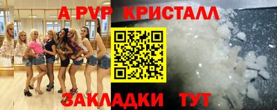 spice Тула
