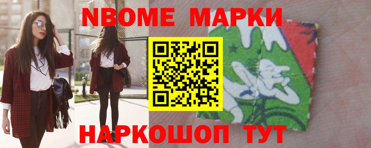 mega зеркало  Вход с VPN  ЛСД экстази кислота  Нурлат  Лсд 25 экстази кислота 