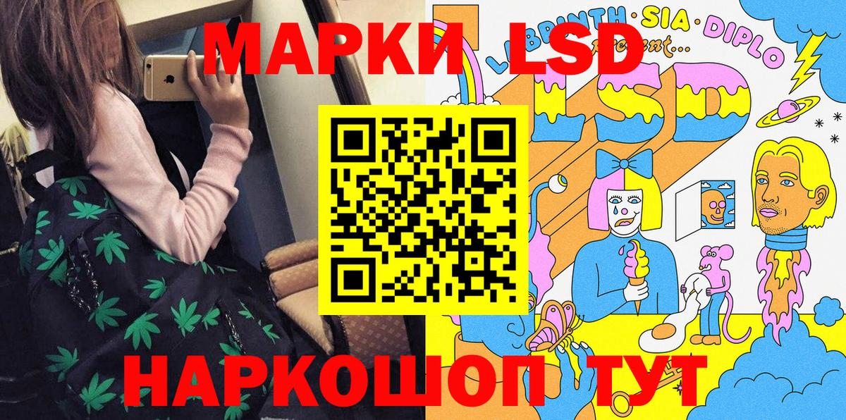 Нурлат  купить наркотики сайты  Марки 25I-NBOMe 1,5мг  Вход с VPN  Марки 25I-NBOMe 1,5мг 