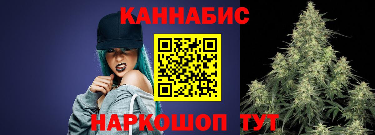 Бошки марихуана VHQ  Марихуана тримм  Нурлат  Вход с VPN  Канабис SATIVA & INDICA 